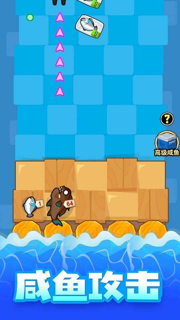 海底水族馆 v1.0.0 安卓版1