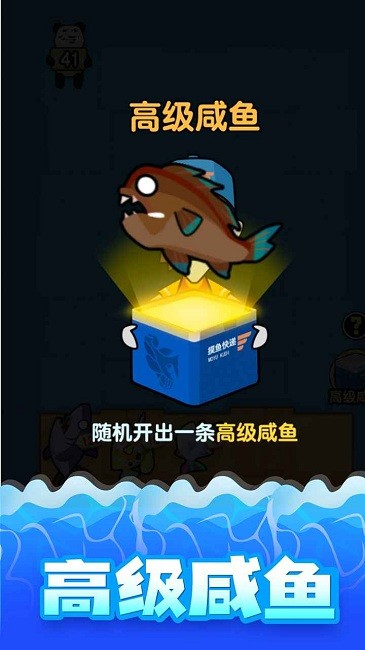 海底水族馆 v1.0.0 安卓版2