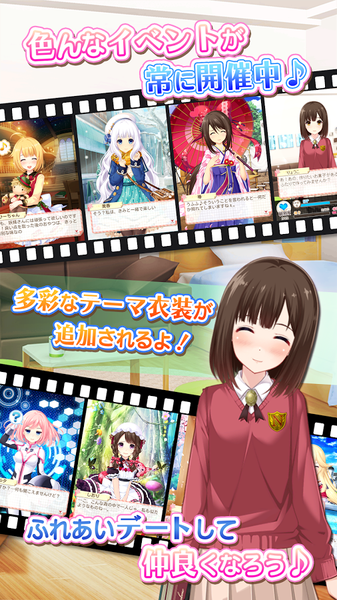 虹色女友2d v1.0.20 安卓版0