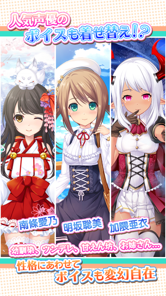 虹色女友2d v1.0.20 安卓版2