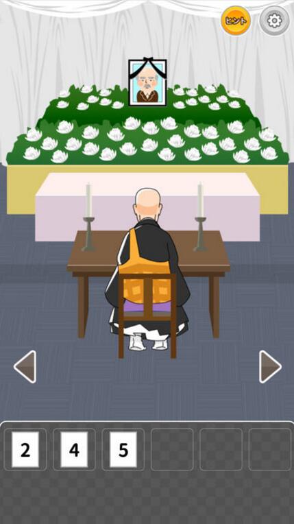 我的孙子隐藏了我的意志 v1.0.9 安卓版0