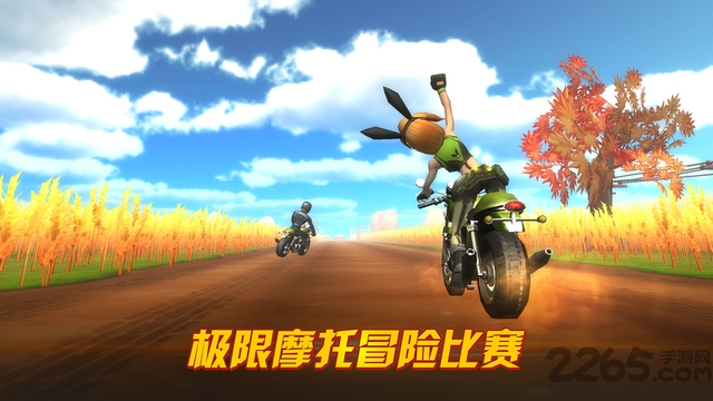 无敌奔驰摩托冒险 v1.5 安卓版1