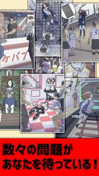 世上的奇妙推理 v1.0.0 安卓版 0