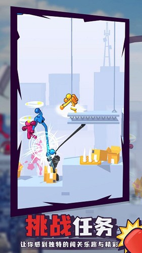 布娃娃戰(zhàn)斗 v1.1 安卓版 2