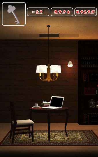 雪女 v1.0 安卓版 2