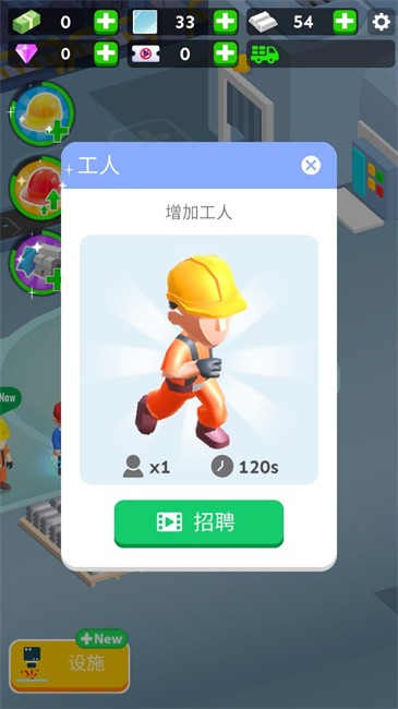 汽车组装模拟器 v0.2.1 安卓版1