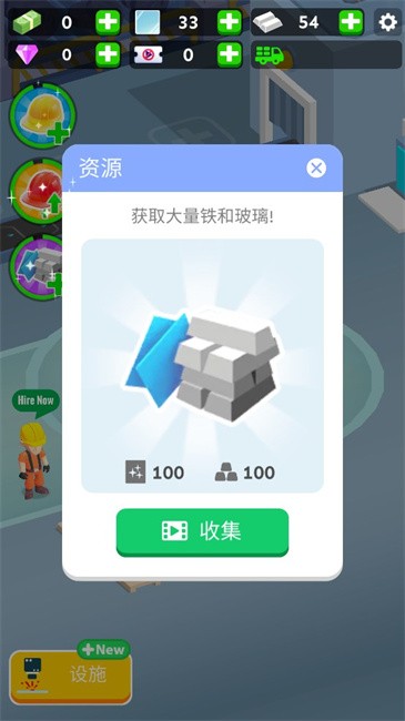 汽车组装模拟器 v0.2.1 安卓版0