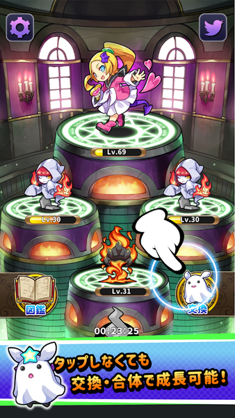 魔物育成游戏魔女之馆 v1.0.1 安卓版0