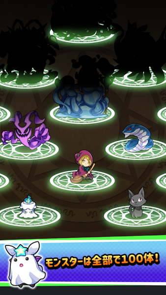 魔物育成游戏魔女之馆 v1.0.1 安卓版2