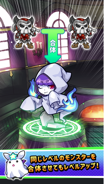 魔物育成游戏魔女之馆 v1.0.1 安卓版1