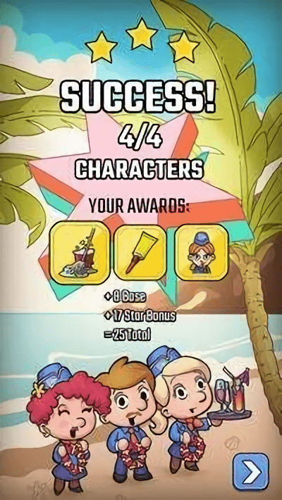 去船沖出去 v1.9.8 安卓版 2