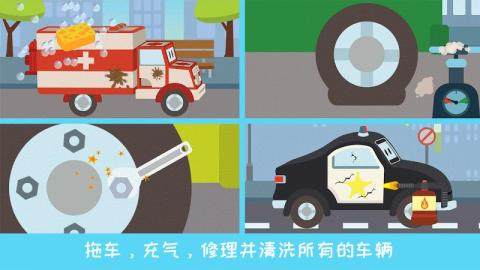 汽车城的拖车汤姆 v1.81 安卓版2