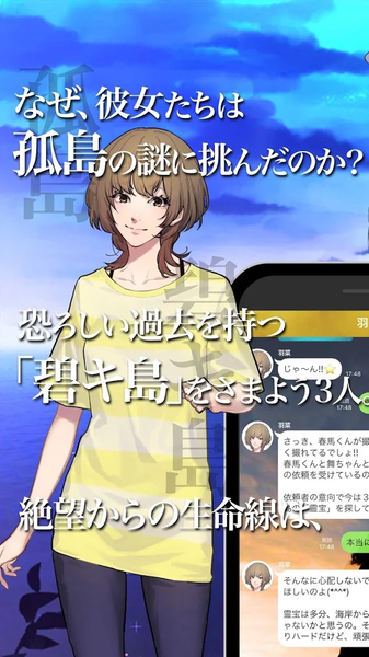 呐让我救你吧 v1.0.3 安卓版1