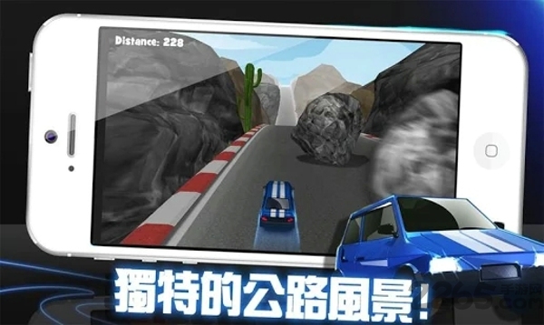 西部大飞车 v1.2 安卓版2