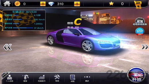 3d特技赛车 v1.0 安卓版2