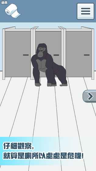 卫生纸没啦 v1.5 安卓版0