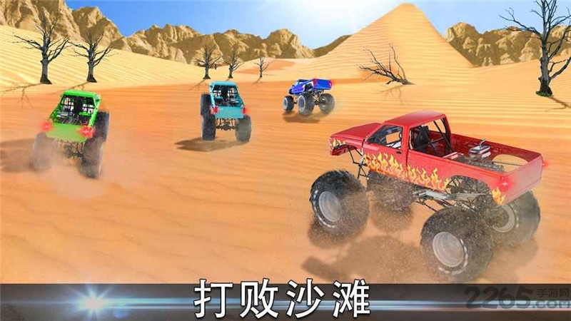 沙漠死亡飞车 v1.0 安卓版1