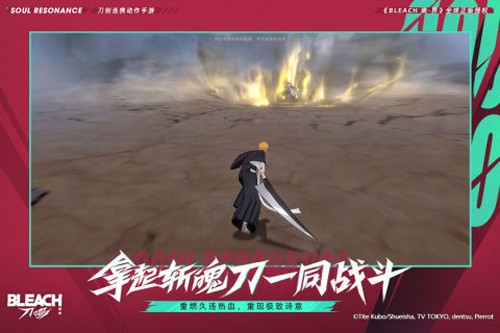 境界刀鳴 v1.1.33663 安卓版 2