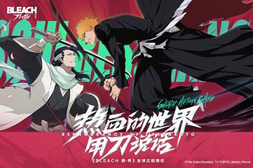 境界刀鳴 v1.1.33663 安卓版 1