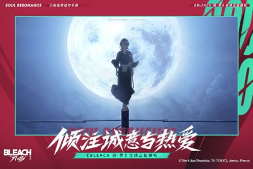 境界刀鳴 v1.1.33663 安卓版 0