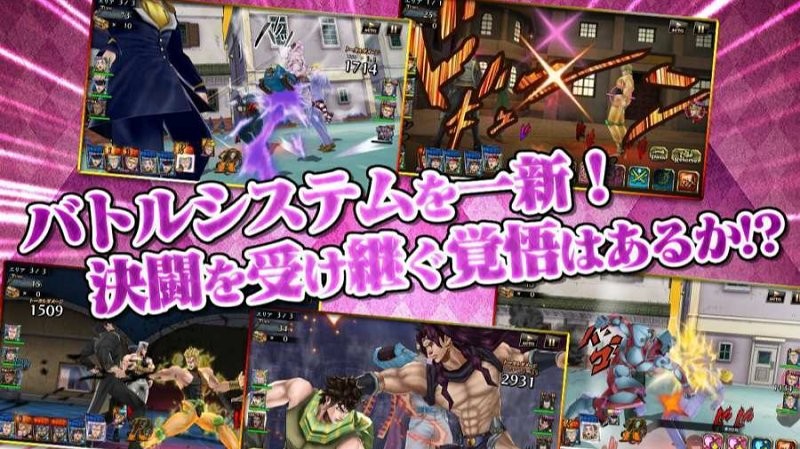 jojo的奇妙冒险天堂之眼 v3.12.0 安卓版2