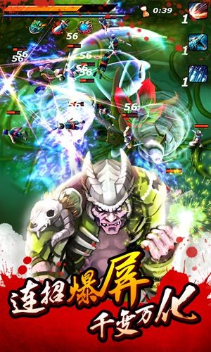 亡灵杀手夏侯惇 v2.1.0 安卓版1