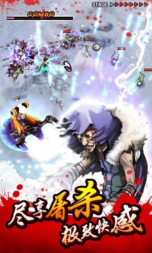 亡灵杀手夏侯惇 v2.1.0 安卓版2