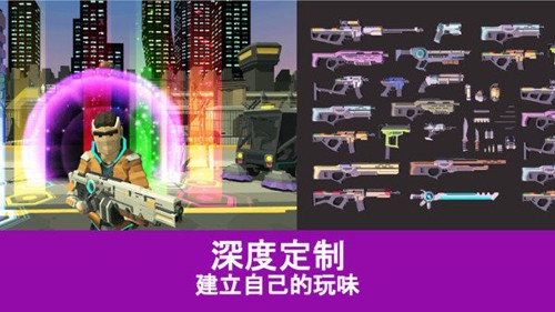 未来世界射击 v1.47 安卓版1
