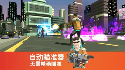 未来世界射击 v1.47 安卓版2