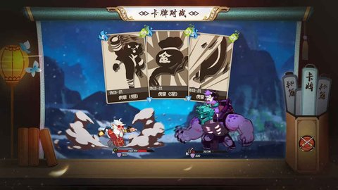 奇想江湖 v2.31.1 安卓版0