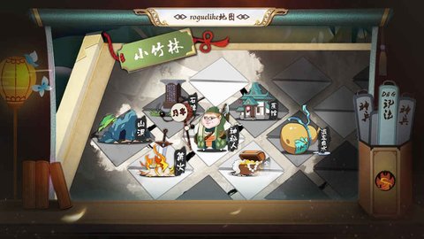 奇想江湖 v2.31.1 安卓版1