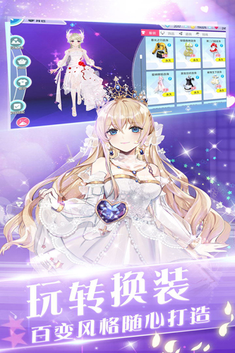 心舞 v21.0.0 安卓版 2