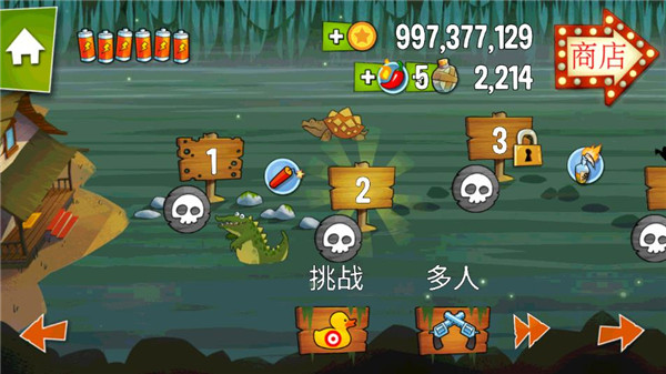 沼泽派对 v4.4.3.0 安卓版3