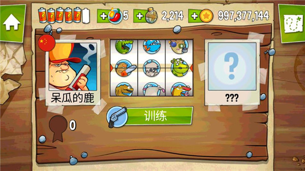 沼泽派对 v4.4.3.0 安卓版0