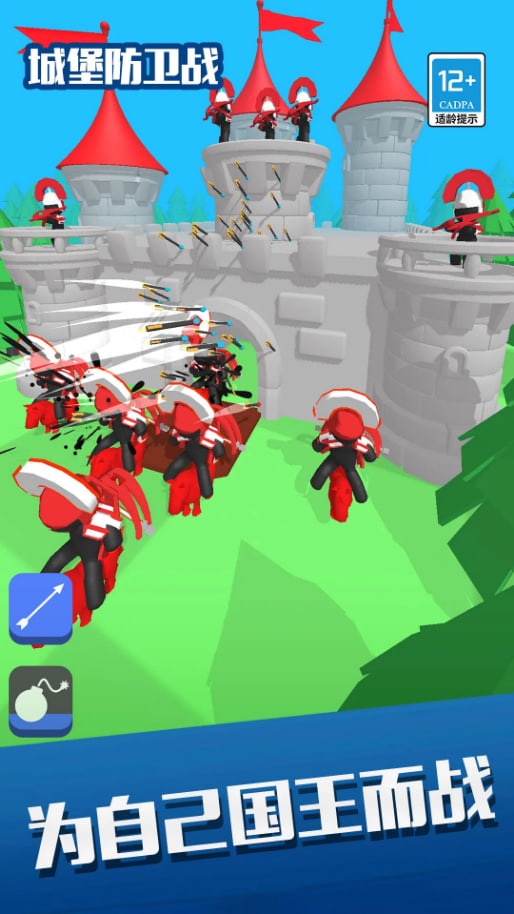 城堡防卫战 V1.8.2 安卓版0