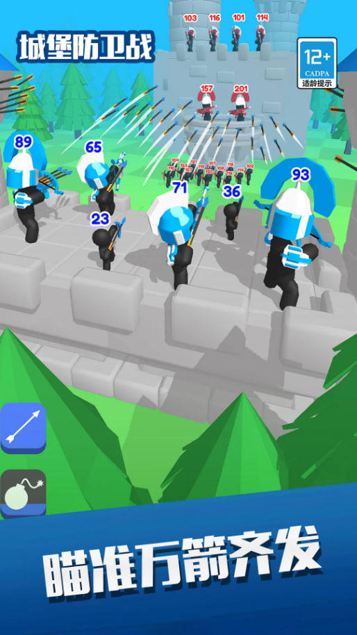 城堡防卫战 V1.8.2 安卓版4