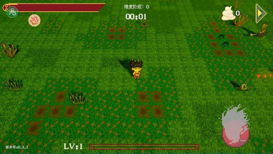 黑神榜哪吒游戏火山哥哥 v0.2.1 安卓版2