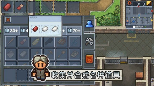逃脫者困境突圍 v1.2.29 安卓版 2