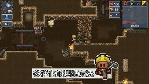 逃脫者困境突圍 v1.2.29 安卓版 1