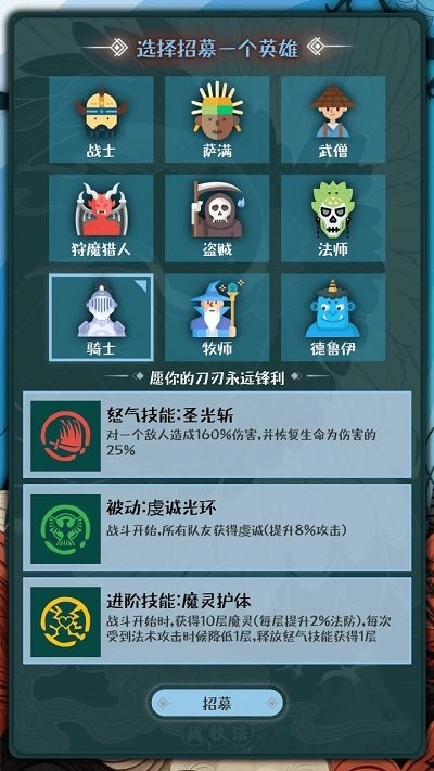 战牧法 v1.0.6 安卓版0