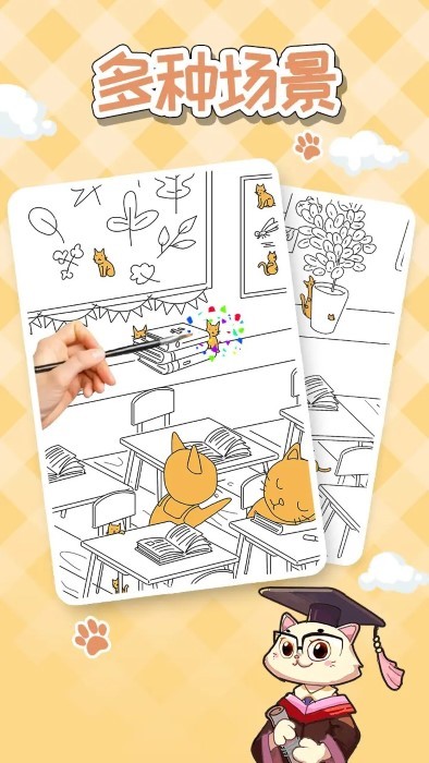 猫隐丹青 v1.02 安卓版0