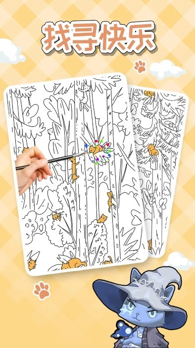 猫隐丹青 v1.02 安卓版1