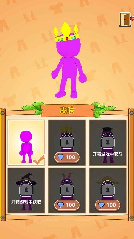 我的渔场3d v1.3.0 安卓版0