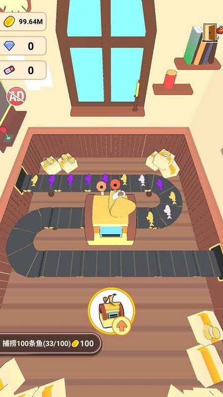 我的渔场3d v1.3.0 安卓版2