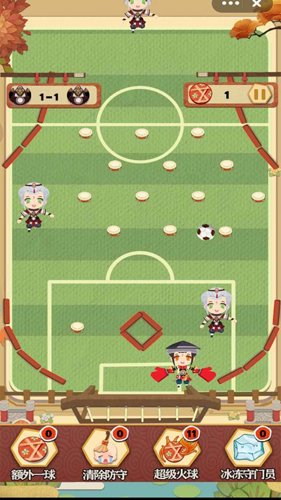 足球少林 v1.0.0 安卓版1