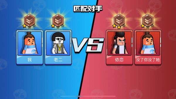 香肠大作战 v1.0.0.1 安卓版0