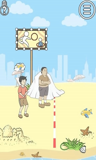 陷阱回避3 v1.0 安卓版0