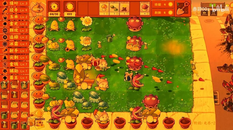 植物大战僵尸金铲铲 v1.0 安卓版2