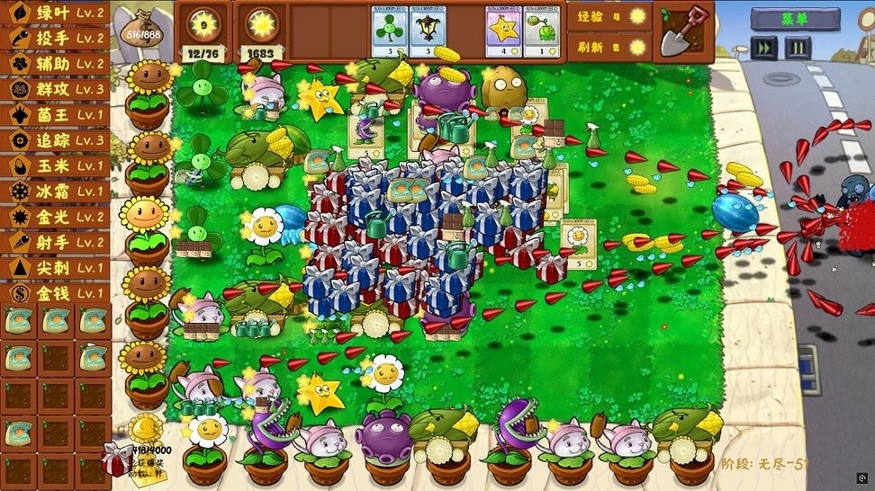 植物大战僵尸金铲铲 v1.0 安卓版0