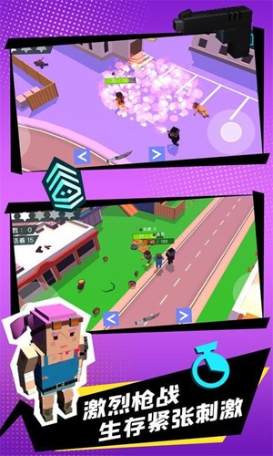 迷你城市猎人 v1.0 安卓版1